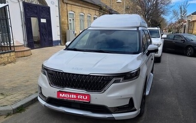 KIA Carnival, 2021 год, 4 250 000 рублей, 1 фотография