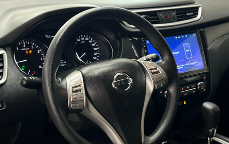 Nissan X-Trail, 2017 год, 1 797 000 рублей, 10 фотография