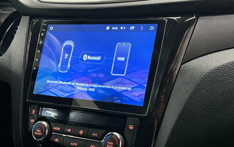 Nissan X-Trail, 2017 год, 1 797 000 рублей, 13 фотография