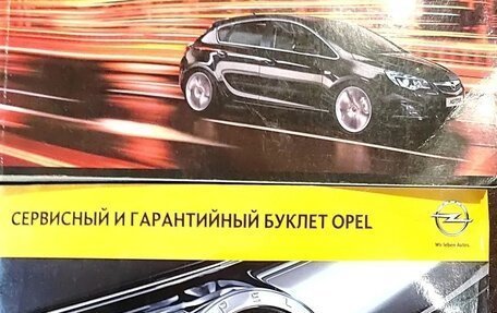 Opel Astra J, 2012 год, 690 000 рублей, 7 фотография