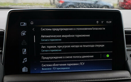 Chevrolet Tahoe IV, 2022 год, 9 690 000 рублей, 26 фотография