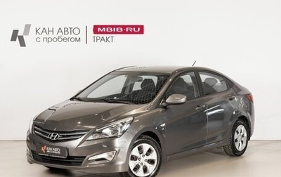 Hyundai Solaris II рестайлинг, 2015 год, 1 148 000 рублей, 1 фотография