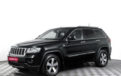Jeep Grand Cherokee, 2012 год, 2 390 000 рублей, 1 фотография