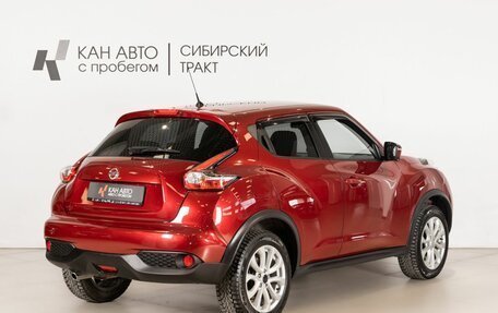 Nissan Juke II, 2015 год, 1 243 000 рублей, 3 фотография