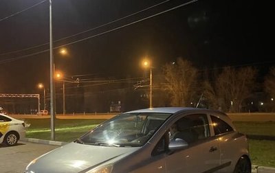 Opel Corsa D, 2007 год, 325 000 рублей, 1 фотография