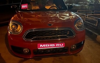 MINI Countryman II (F60), 2020 год, 3 000 150 рублей, 1 фотография
