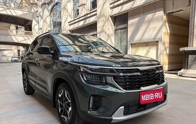 KIA Seltos I, 2023 год, 1 690 000 рублей, 1 фотография