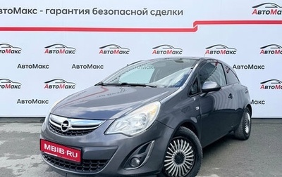 Opel Corsa D, 2011 год, 630 000 рублей, 1 фотография