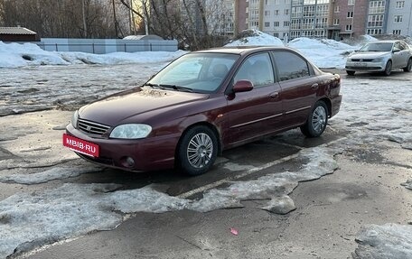 KIA Spectra II (LD), 2006 год, 320 000 рублей, 6 фотография