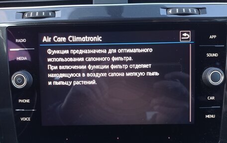 Volkswagen Golf VII, 2020 год, 2 050 000 рублей, 17 фотография