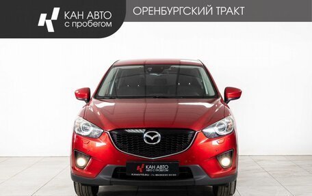 Mazda CX-5 II, 2014 год, 1 722 000 рублей, 2 фотография