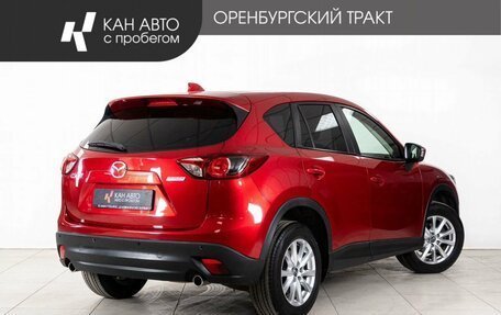 Mazda CX-5 II, 2014 год, 1 722 000 рублей, 3 фотография