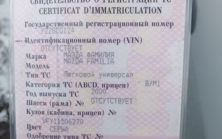 Mazda Familia Y11, 2000 год, 210 000 рублей, 1 фотография