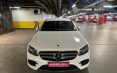 Mercedes-Benz E-Класс, 2017 год, 2 700 000 рублей, 1 фотография