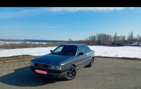 Audi 80, 1987 год, 140 000 рублей, 1 фотография