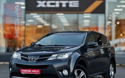 Toyota RAV4, 2015 год, 1 849 000 рублей, 1 фотография