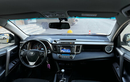 Toyota RAV4, 2015 год, 1 849 000 рублей, 13 фотография