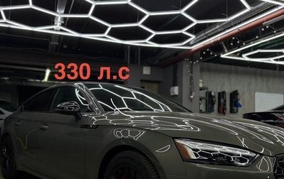 Audi A5, 2024 год, 5 500 000 рублей, 1 фотография