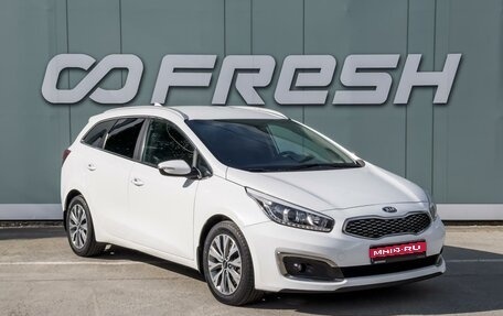 KIA cee'd III, 2018 год, 1 399 000 рублей, 1 фотография