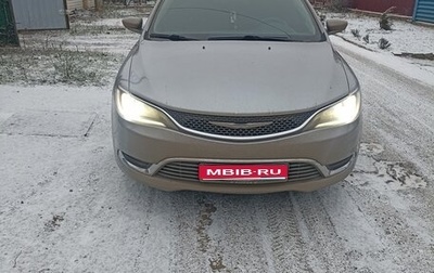 Chrysler 200 II, 2015 год, 1 200 000 рублей, 1 фотография