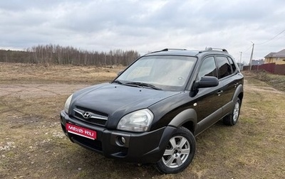 Hyundai Tucson III, 2008 год, 680 000 рублей, 1 фотография