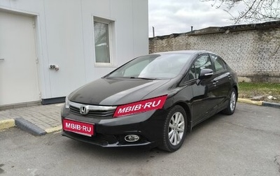 Honda Civic IX, 2012 год, 1 400 000 рублей, 1 фотография