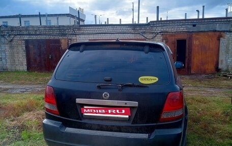 KIA Sorento IV, 2003 год, 450 000 рублей, 3 фотография