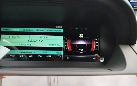 Mercedes-Benz S-Класс, 2008 год, 1 200 000 рублей, 6 фотография