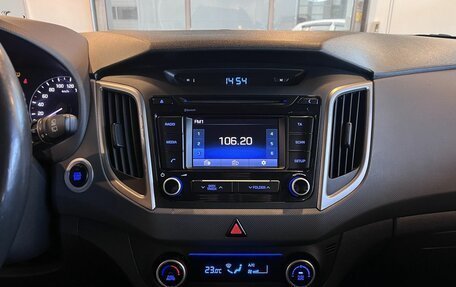 Hyundai Creta I рестайлинг, 2017 год, 1 987 000 рублей, 13 фотография