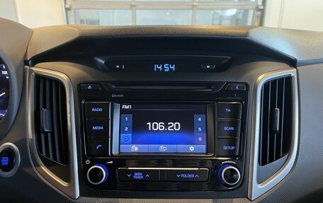 Hyundai Creta I рестайлинг, 2017 год, 1 987 000 рублей, 14 фотография