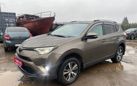 Toyota RAV4, 2018 год, 2 550 000 рублей, 1 фотография