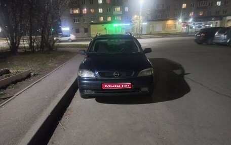 Opel Astra G, 2002 год, 199 000 рублей, 1 фотография