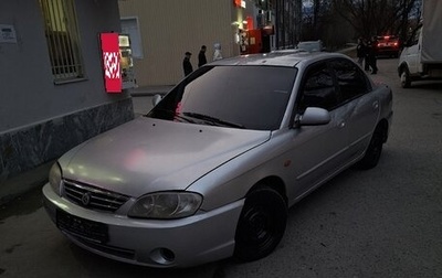 KIA Spectra II (LD), 2008 год, 265 000 рублей, 1 фотография