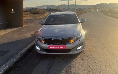 KIA Optima III, 2014 год, 1 150 000 рублей, 1 фотография