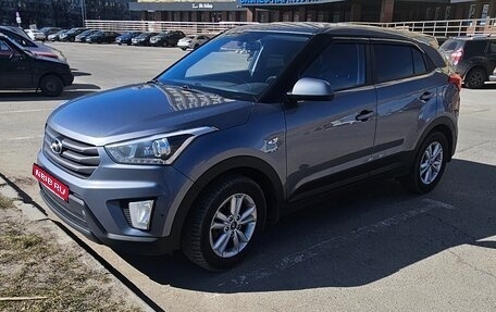 Hyundai Creta I рестайлинг, 2018 год, 1 700 000 рублей, 1 фотография