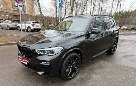 BMW X5, 2020 год, 9 200 000 рублей, 3 фотография