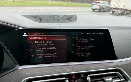 BMW X5, 2020 год, 9 200 000 рублей, 23 фотография