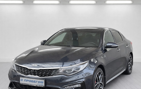 KIA Optima IV, 2018 год, 2 499 000 рублей, 1 фотография
