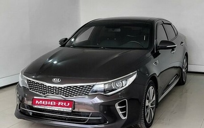 KIA Optima IV, 2016 год, 1 890 000 рублей, 1 фотография