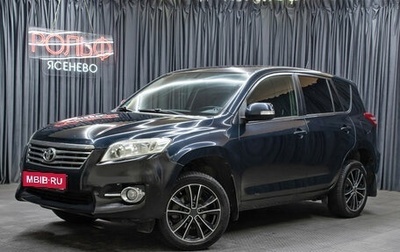 Toyota RAV4, 2011 год, 1 249 000 рублей, 1 фотография