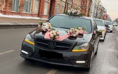 Mercedes-Benz C-Класс, 2011 год, 1 700 000 рублей, 1 фотография