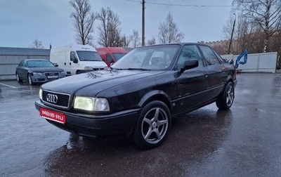 Audi 80, 1992 год, 160 000 рублей, 1 фотография