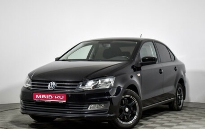 Volkswagen Polo VI (EU Market), 2020 год, 1 485 000 рублей, 1 фотография