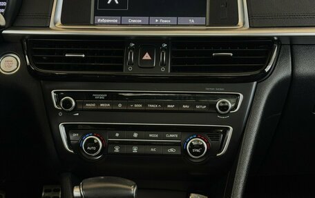 KIA Optima IV, 2018 год, 2 499 000 рублей, 8 фотография