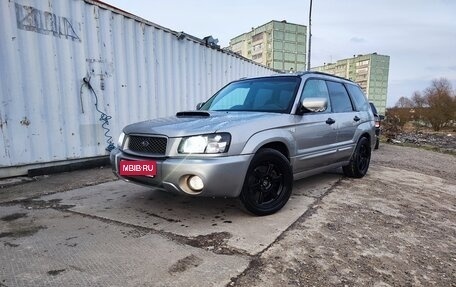 Subaru Forester, 2005 год, 1 200 000 рублей, 1 фотография