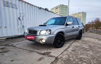 Subaru Forester, 2005 год, 1 200 000 рублей, 1 фотография
