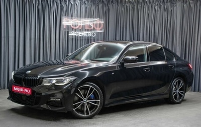 BMW 3 серия, 2021 год, 4 598 000 рублей, 1 фотография