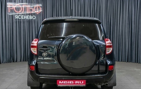 Toyota RAV4, 2011 год, 1 249 000 рублей, 6 фотография