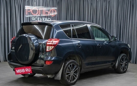 Toyota RAV4, 2011 год, 1 249 000 рублей, 5 фотография