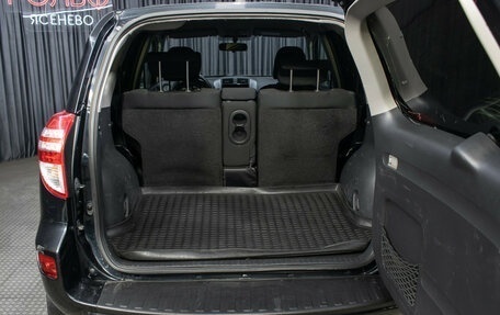 Toyota RAV4, 2011 год, 1 249 000 рублей, 10 фотография